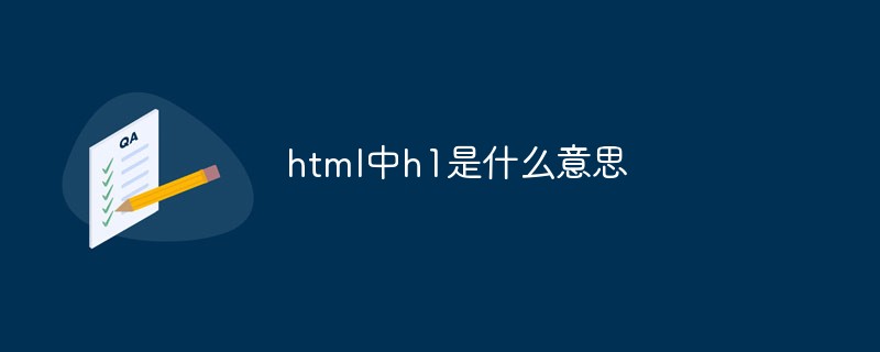 大一 HTML 网页制作入门代码指南 (大一html网页制作作业模板)