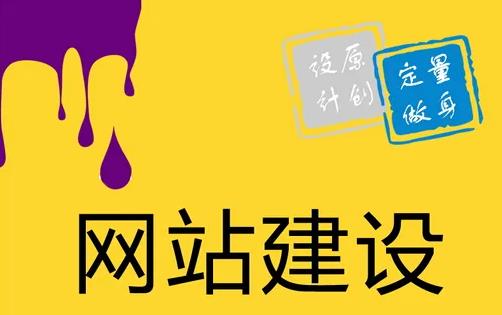 企业网站建设的经济指南：优化成本并获得最大价值 (企业网站建设总结)