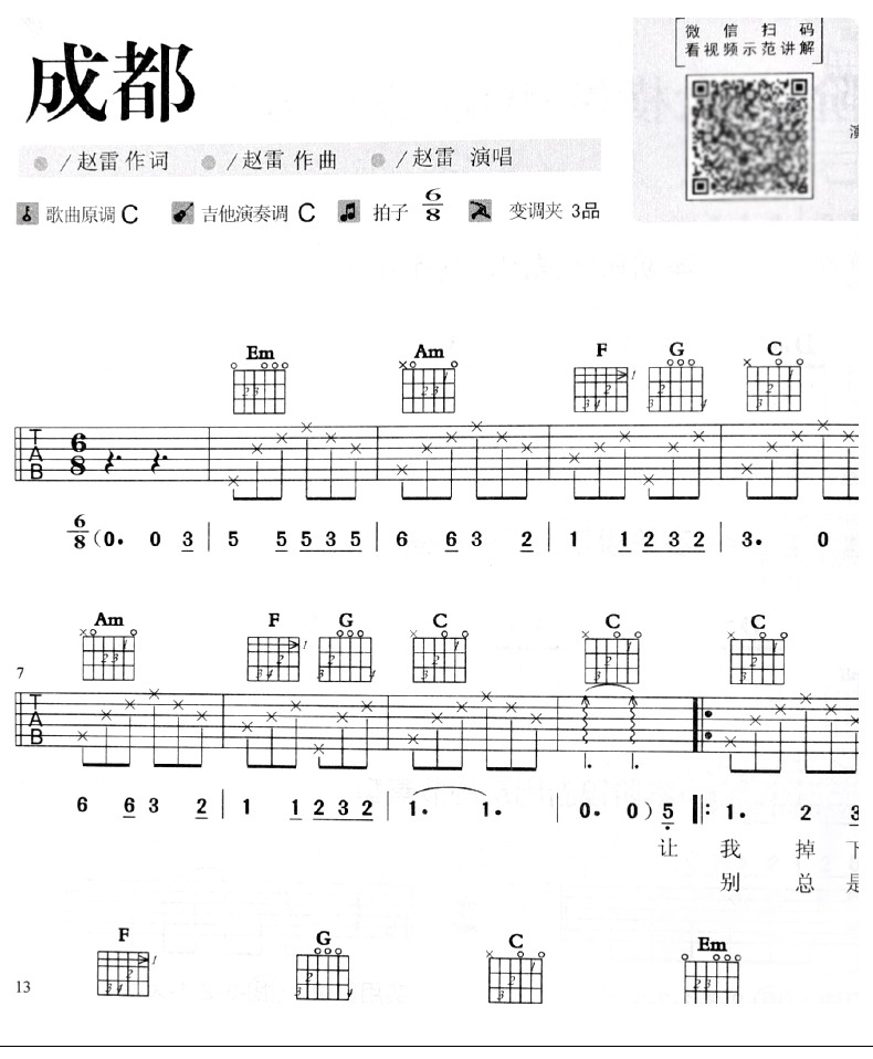 初学者一步一步指导：如何创建令人印象深刻的网站 (初学者一步一步学钩鞋)