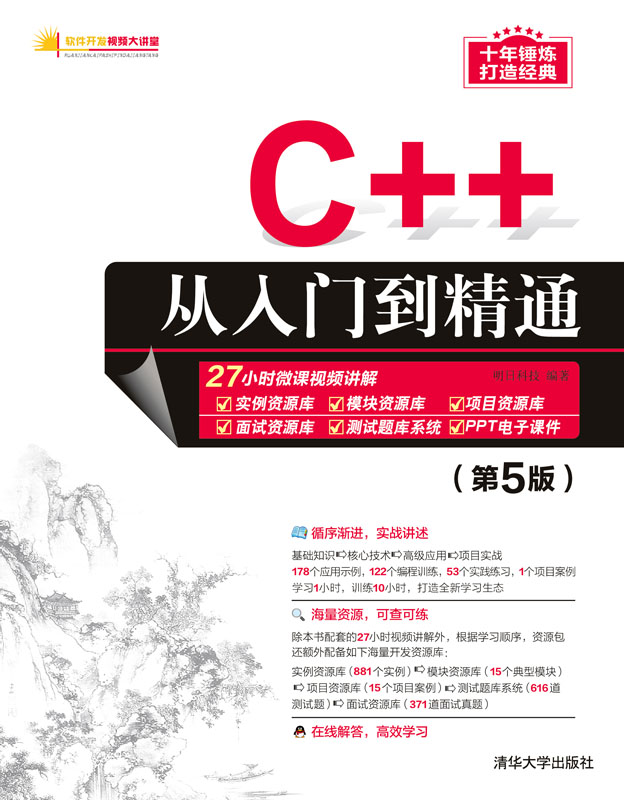 从基础到精通：全面的网页制作与设计教程 (从基础到精通的软文有哪些)