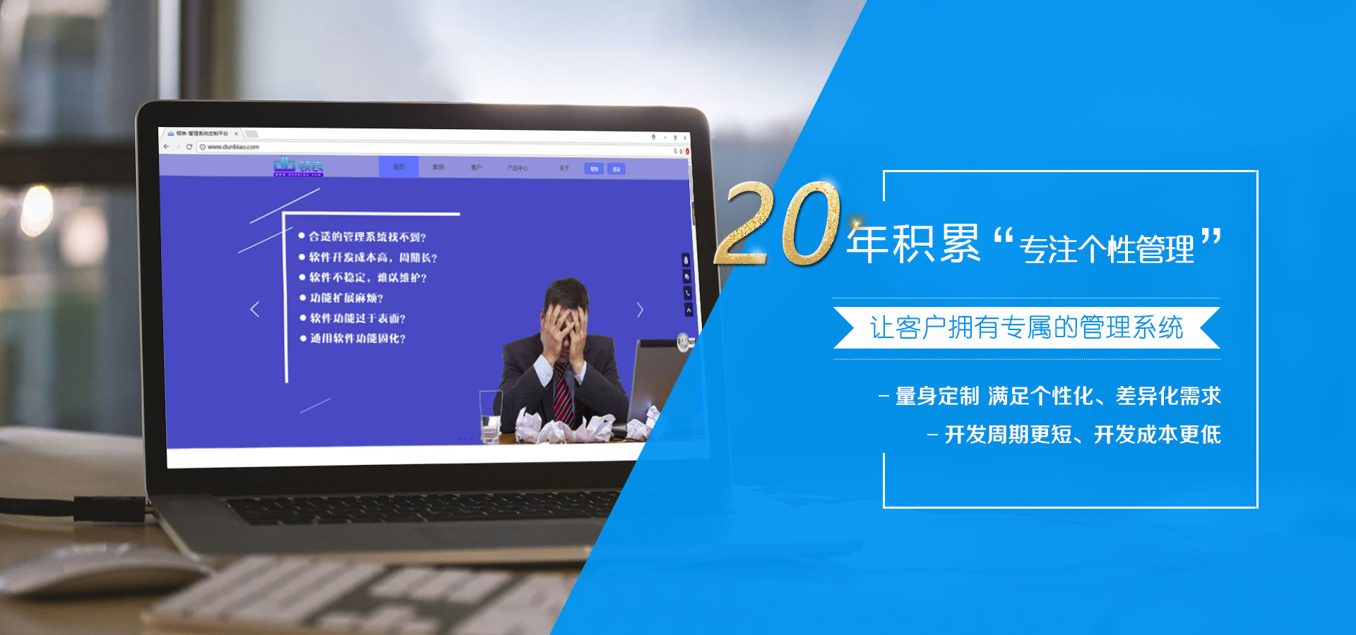 定制软件开发：满足您的独特商业需求 (定制软件开发源码归属问题)