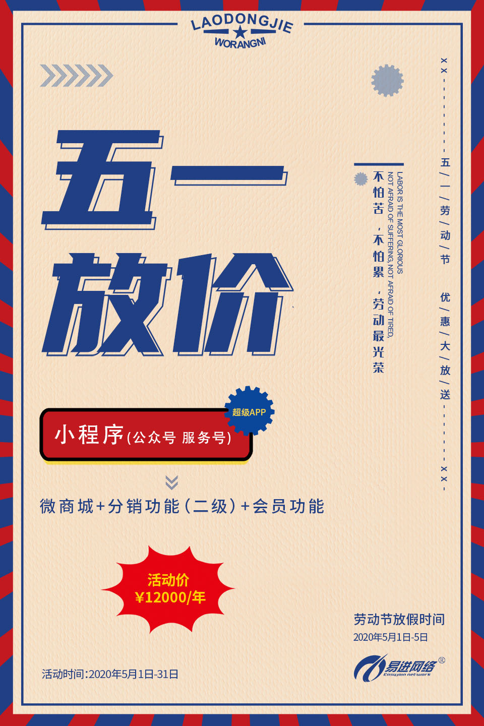 东莞网站建设指南：从零基础到专业网站，一步一步打造您的线上门面