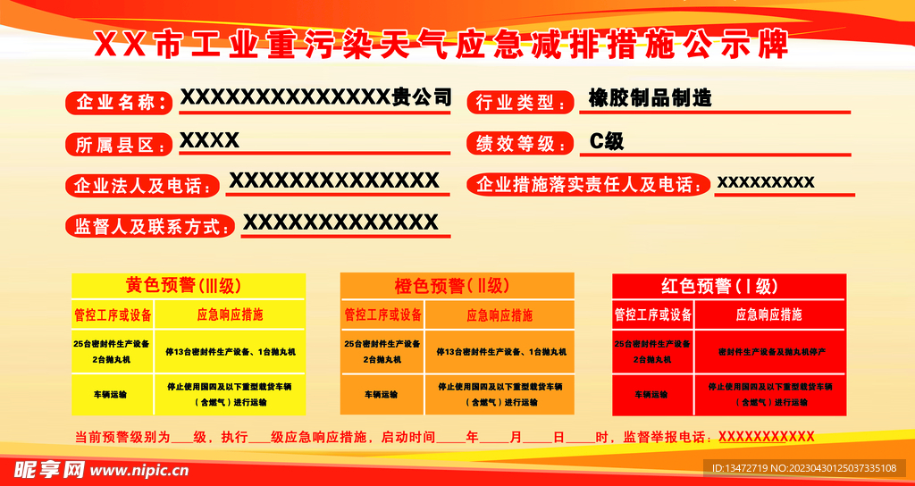 一步一步打造成功的公司网站：设计、开发和内容策略指南 (一步一步打造智能家庭)