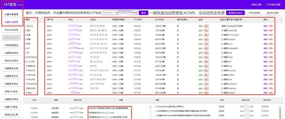 摆脱建站烦恼：了解哪款免费建站平台最适合您的需求 (摆脱建站烦恼的句子)