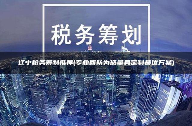 为您量身定制的网络平台：杭州网站设计与建设公司的创新方法与卓越技术 (为您量身定制的下一句)