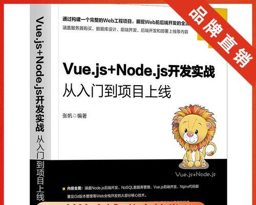 打造完美网站首页：吸引、参与和转化的终极指南 (打造完美网站怎么做)