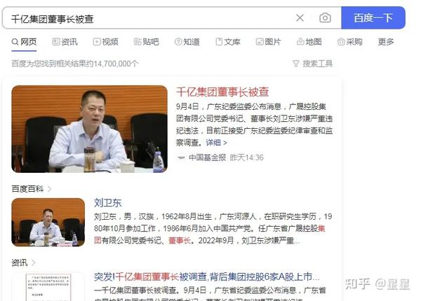 揭秘业内顶尖：最佳专业网站建设公司排名指南 (揭秘业内顶尖人物)