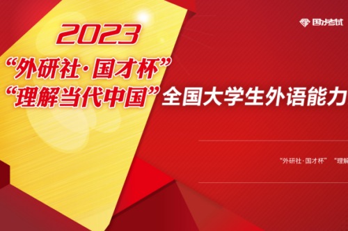 深入了解中国建筑网：引领中国建筑行业的数字化转型 (深入了解中国文化英语)