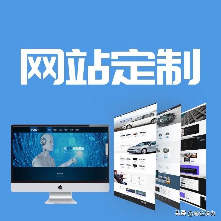 网页制作费用：预算、成本和经济高效策略的综合指南 (网页制作费用大概多少)