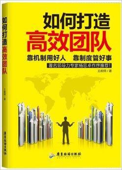 打造高效企业网站的秘诀：从规划到执行 (打造高效企业文化标语)