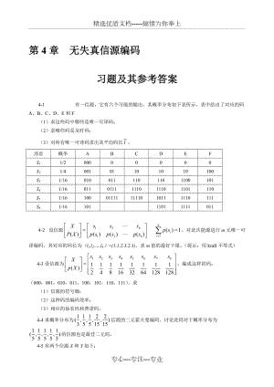 告别编码难题：使用免费网站构建器，打造令人惊叹的网站，毫不费力 (编码讲堂)