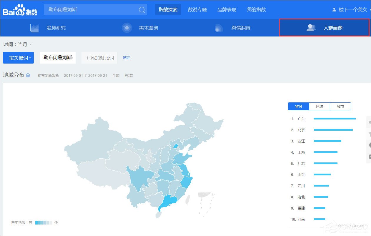 百度指数赋能企业洞察，精准把握市场走向，制定竞争策略 (百度指数功能模块有哪些)