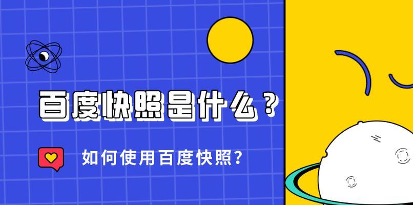 优化百度指数的全面指南：从关键词研究到内容营销 (优化百度指数的方法)