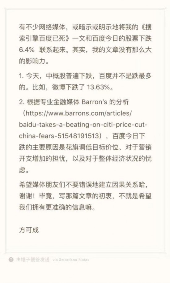 百度指数解封之谜：如何洞悉用户需求，提升品牌竞争力 (百度指数解读)