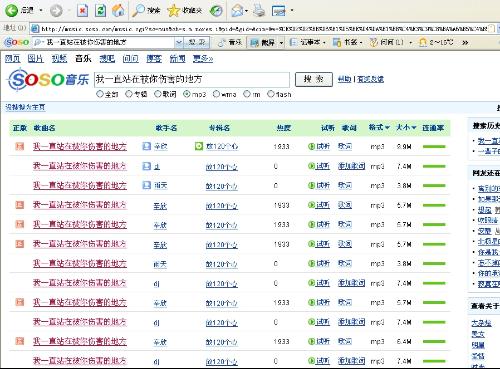 使用免费网站建设平台提高网站排名和流量的综合指南 (使用免费网站中的视频和图片侵权吗)