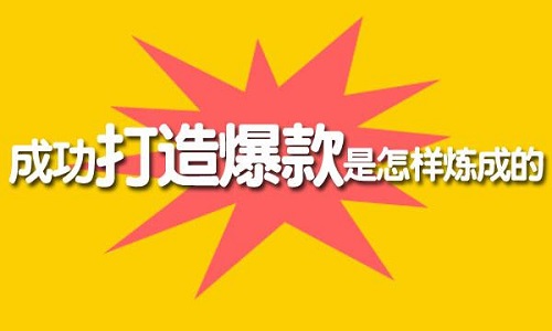 淘宝爆款洞察神器：精准把握消费者需求 (淘宝市场洞察标准版多少钱)