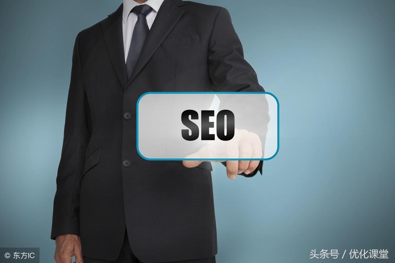 SEO 优化指南：深入剖析网站推广中 SEO 的强大力量 (SEO优化指的是)