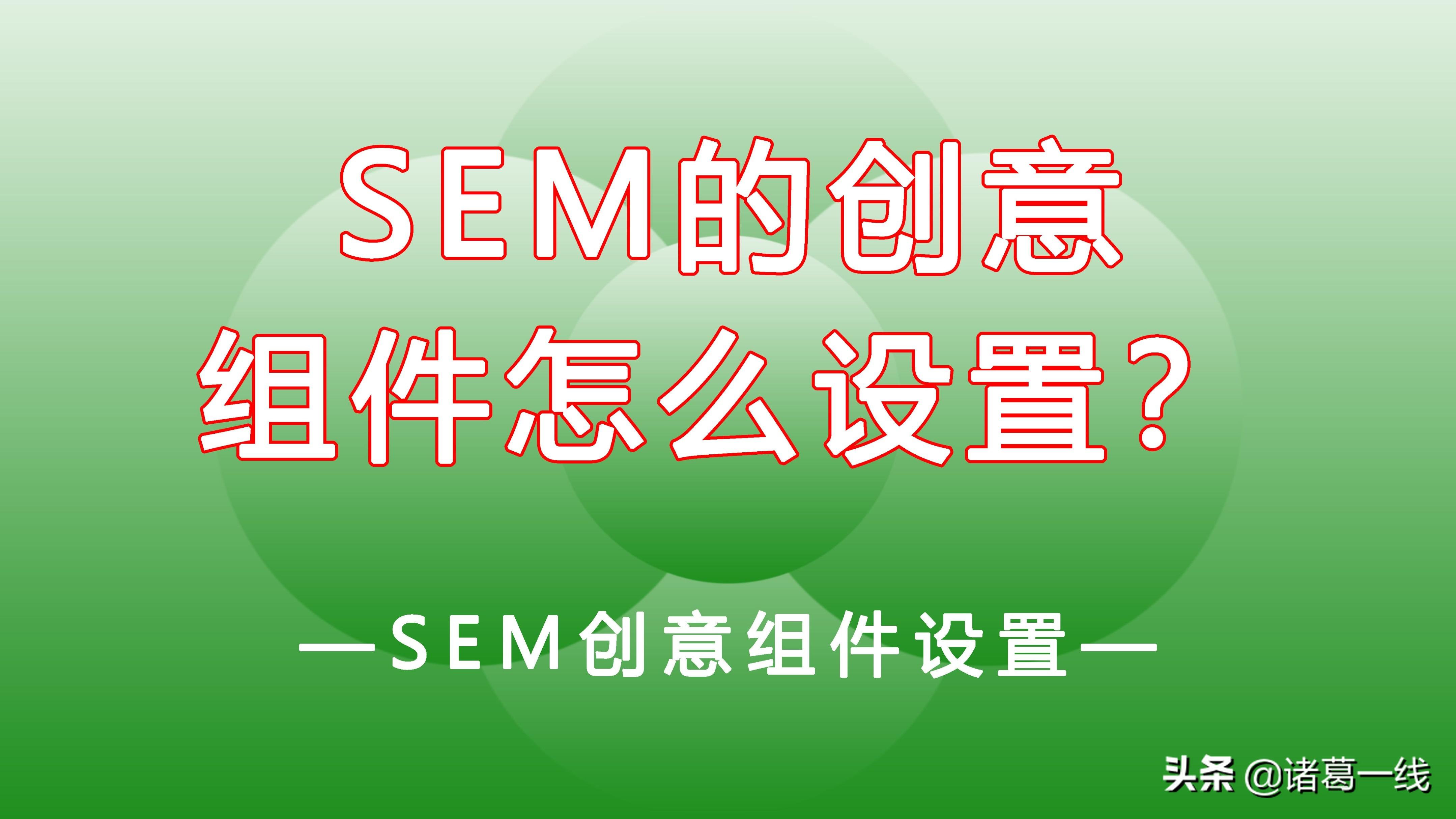 竞价推广策略：优化广告系列以获得最大回报的完整指南 (竞价推广策略与实战)