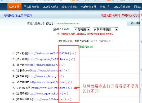 揭秘 SEO 网站推广的终极秘诀：优化排名、提升流量 (seo seo)