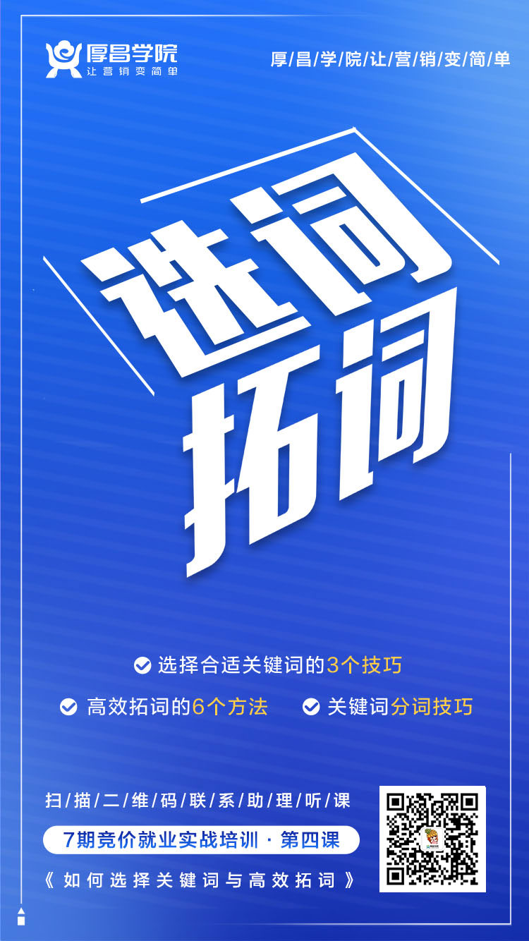 涵盖关键词研究、内容优化和链接构建的全面 SEO 优化解决方案 (关键词研究)