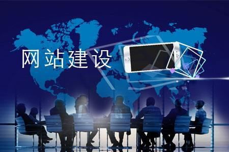 影响企业网站建设成本的因素：从基础到豪华 (影响企业网站的因素)