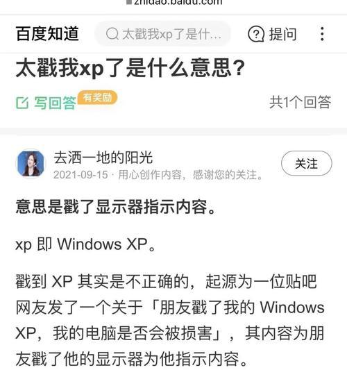 揭秘百度关键词排名优化：打造高流量网站的终极指南 (揭秘百度关键词有哪些)