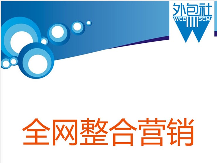 搜索引擎快速优化的终极指南：步步为营，提升网站排名 (搜索引擎快速发展的大背景下,人们)