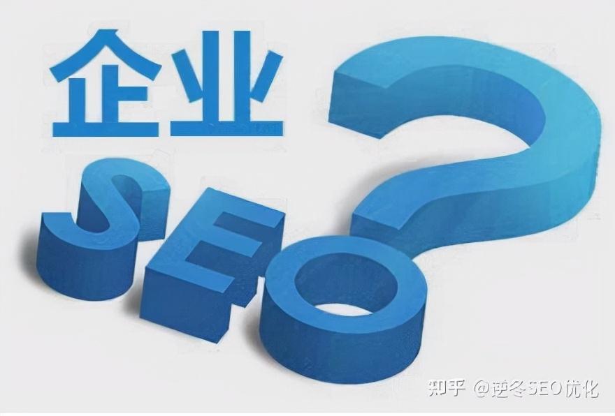 优化企业网站以获得最佳搜索引擎排名：分步指南 (优化企业网站时需要重视哪些问题)