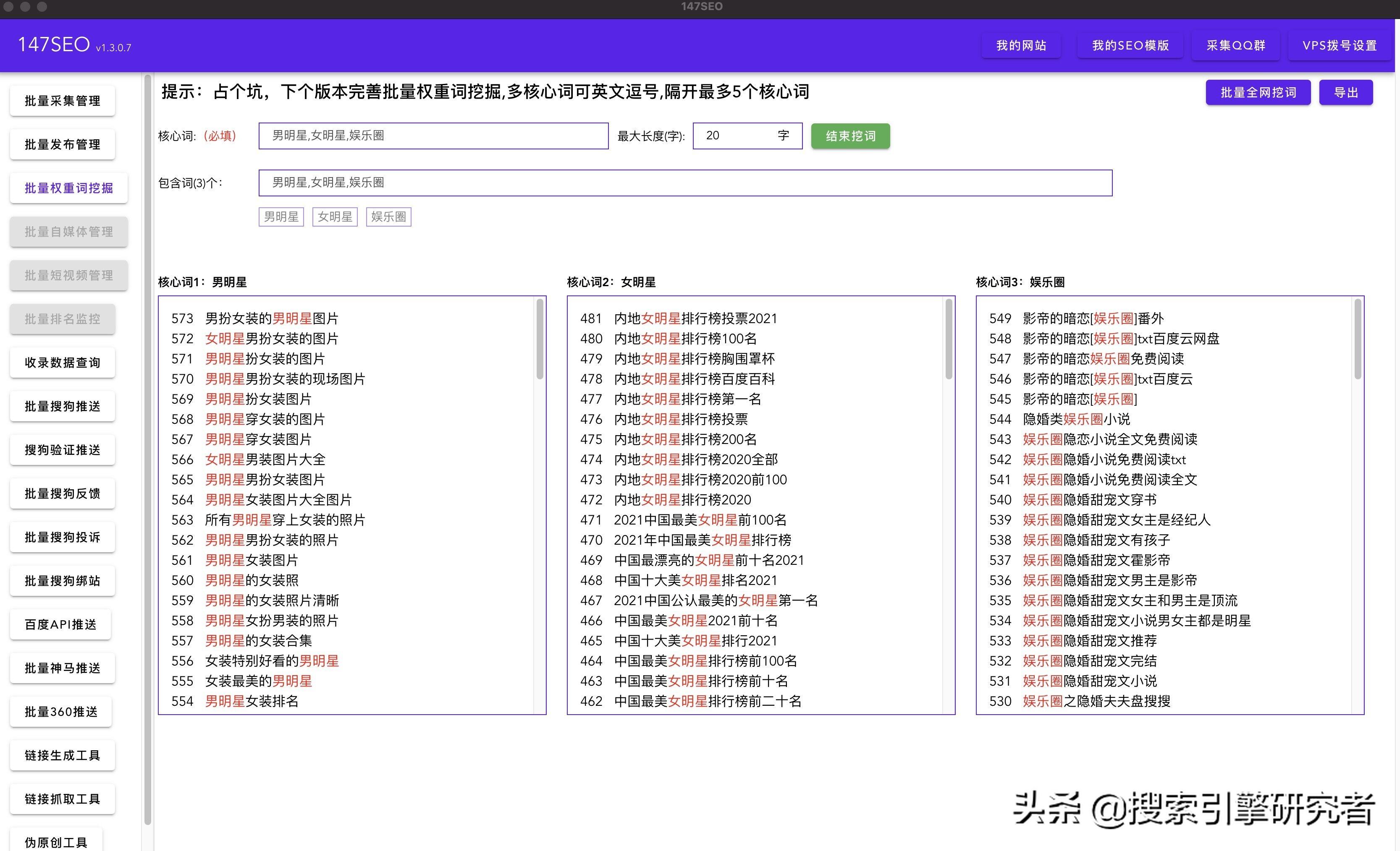 关键词优化指南：一步步实现网站可见性和转化率 (关键词优化指什么意思)