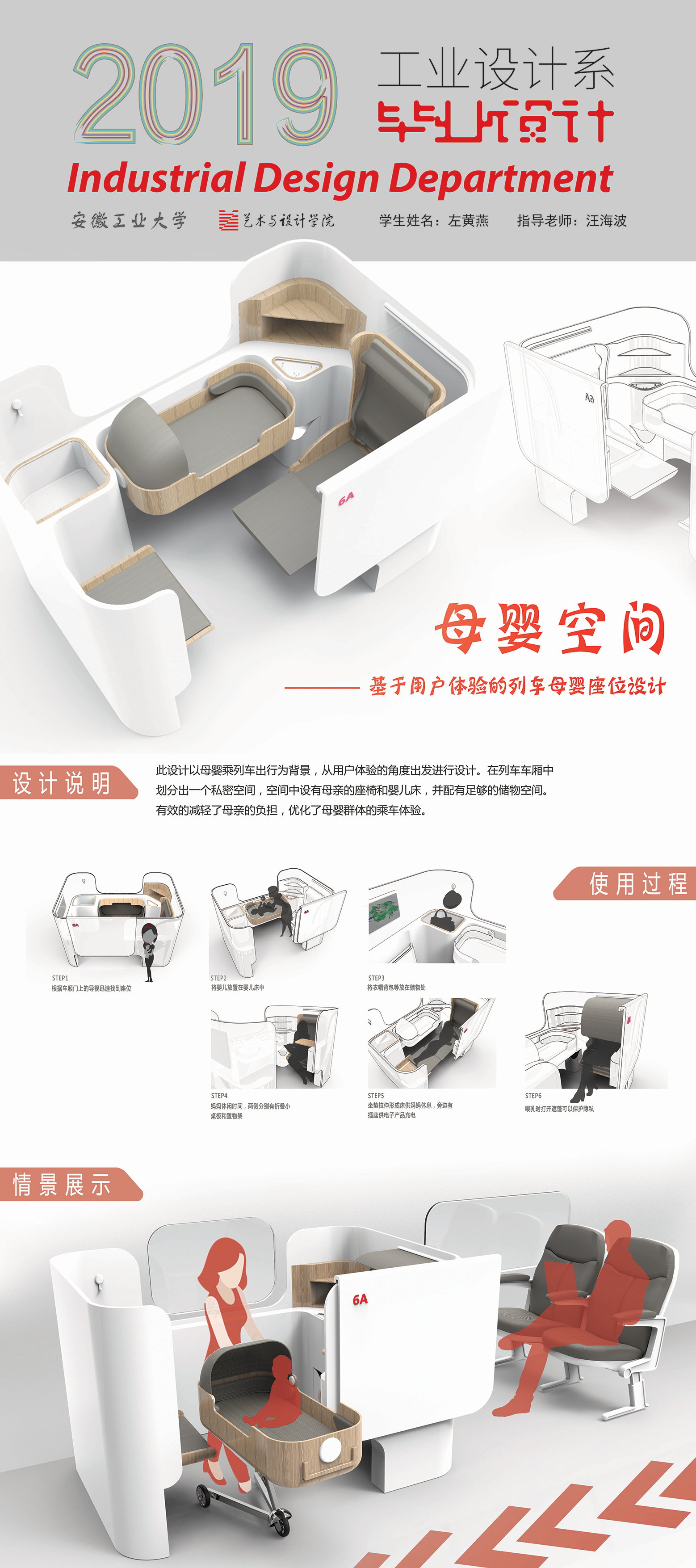 基于用户体验的现代公司网站设计流程 (基于用户体验的ADAS测试设计)