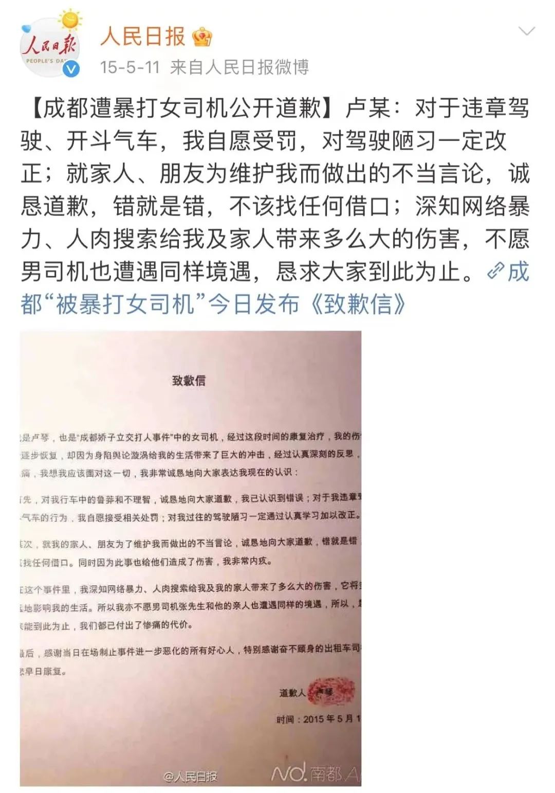 扭转舆论困境：负面信息优化的策略与技巧 (扭转舆论困境的例子)