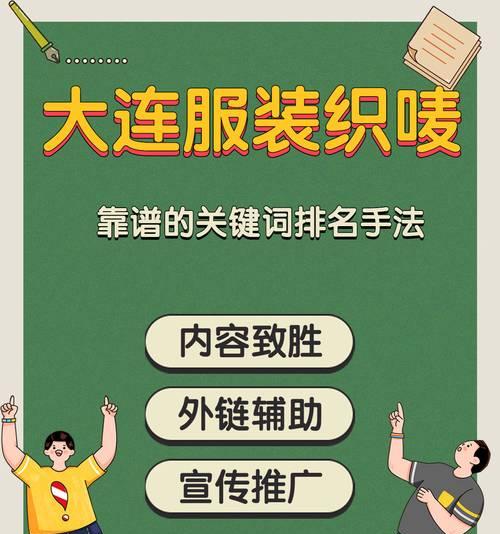 揭秘网站优化秘诀：在竞争激烈的数字世界中脱颖而出的关键步骤 (揭秘网站优化案例)