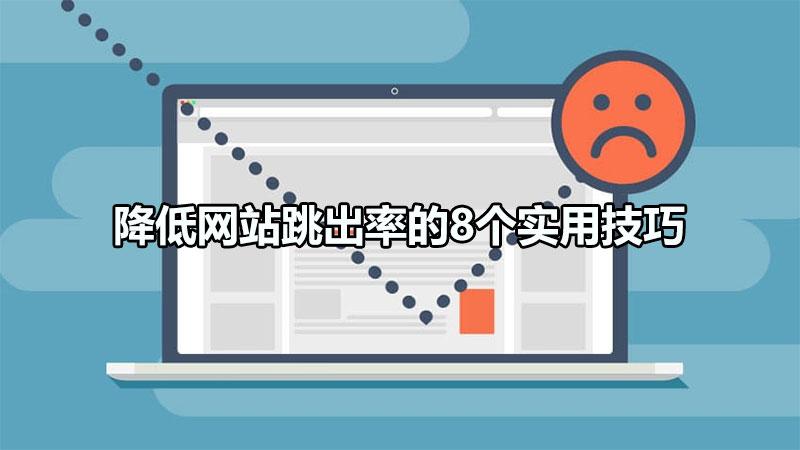 释放网站潜能：网站优化千牛帮揭示提高网站性能的奥秘 (释放网站潜能的方法)