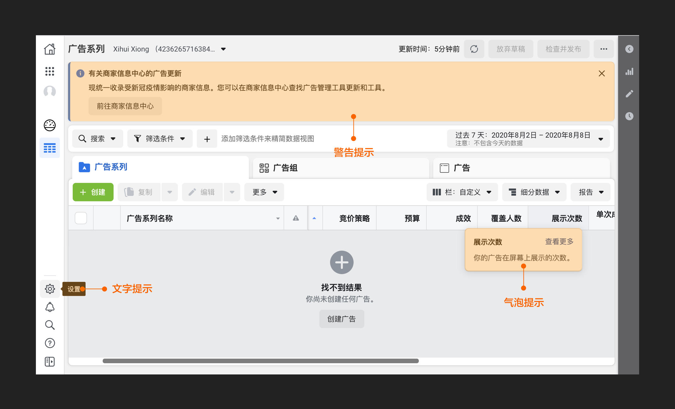 全面覆盖 SEO 技术的终极指南：提升您的网站排名 (全面覆盖是什么意思)