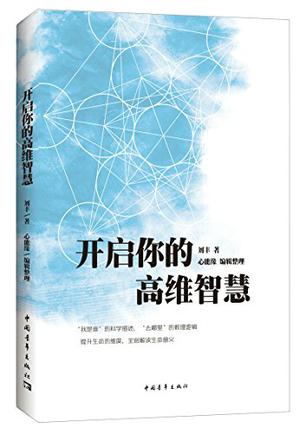 开启你的在线形象：免费创建你自己的个人网站 (开启你的全部简介)