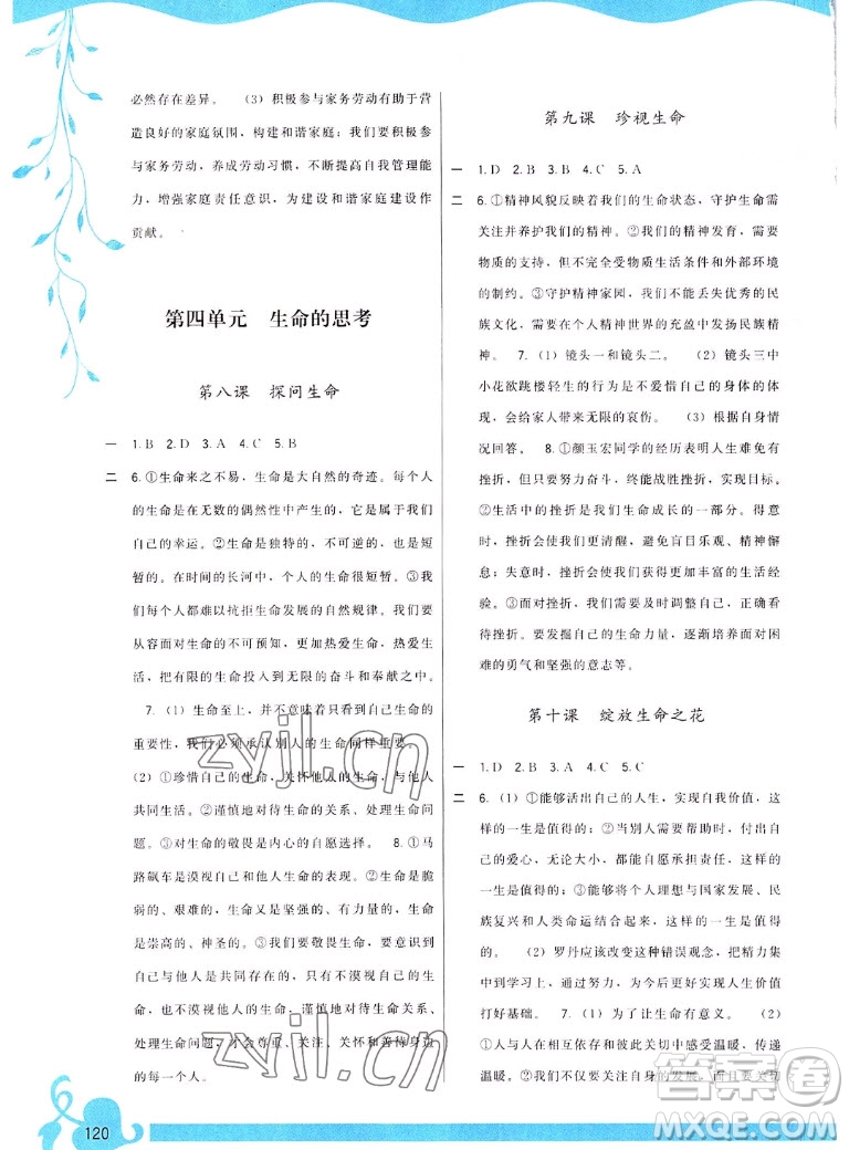 与顶尖的网站优化外包公司合作，提升您的在线表现 (知名度高的网课)