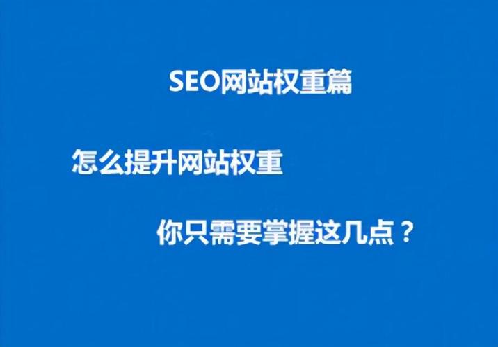 掌握排名优化秘诀：深入了解我们的综合排名优化课程 (掌握排名优化的方法)