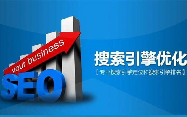 优化网站排名的终极工具：探索尖端的 SEO 软件 (优化网站排名提高)