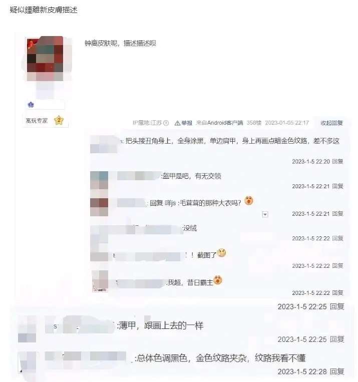 释放论坛的潜力：为参与者创造一个繁荣、吸引人的环境 (释放论坛的潜力的句子)