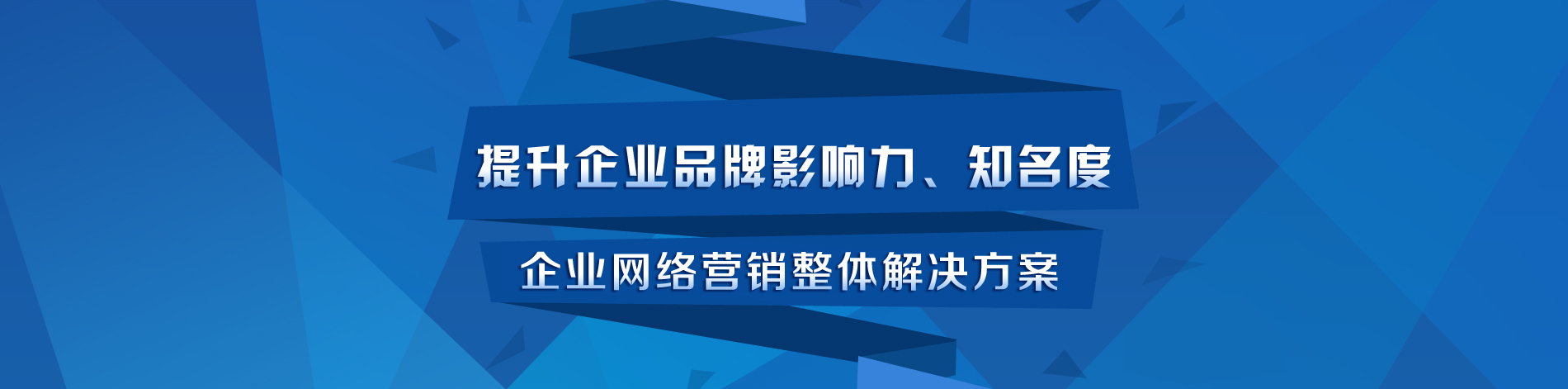 长沙网站优化策略：在竞争激烈的市场中脱颖而出 (长沙网站优化培训)