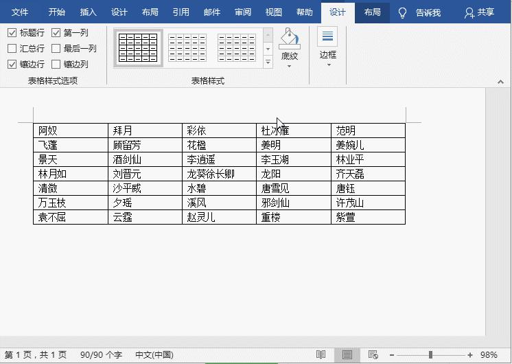 掌握关键字排名优化软件的奥秘：提升网站可见度的终极指南 (掌握关键字排序怎么排)