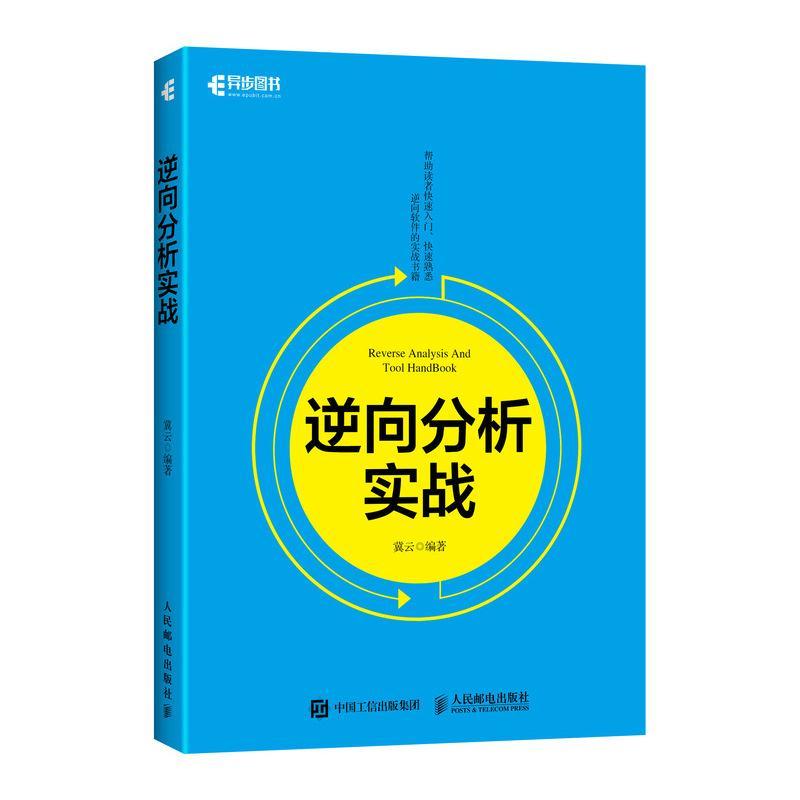 反向工程搜索引擎：黑帽 SEO 优化技巧的综合分析 (反向工程破译违法吗)