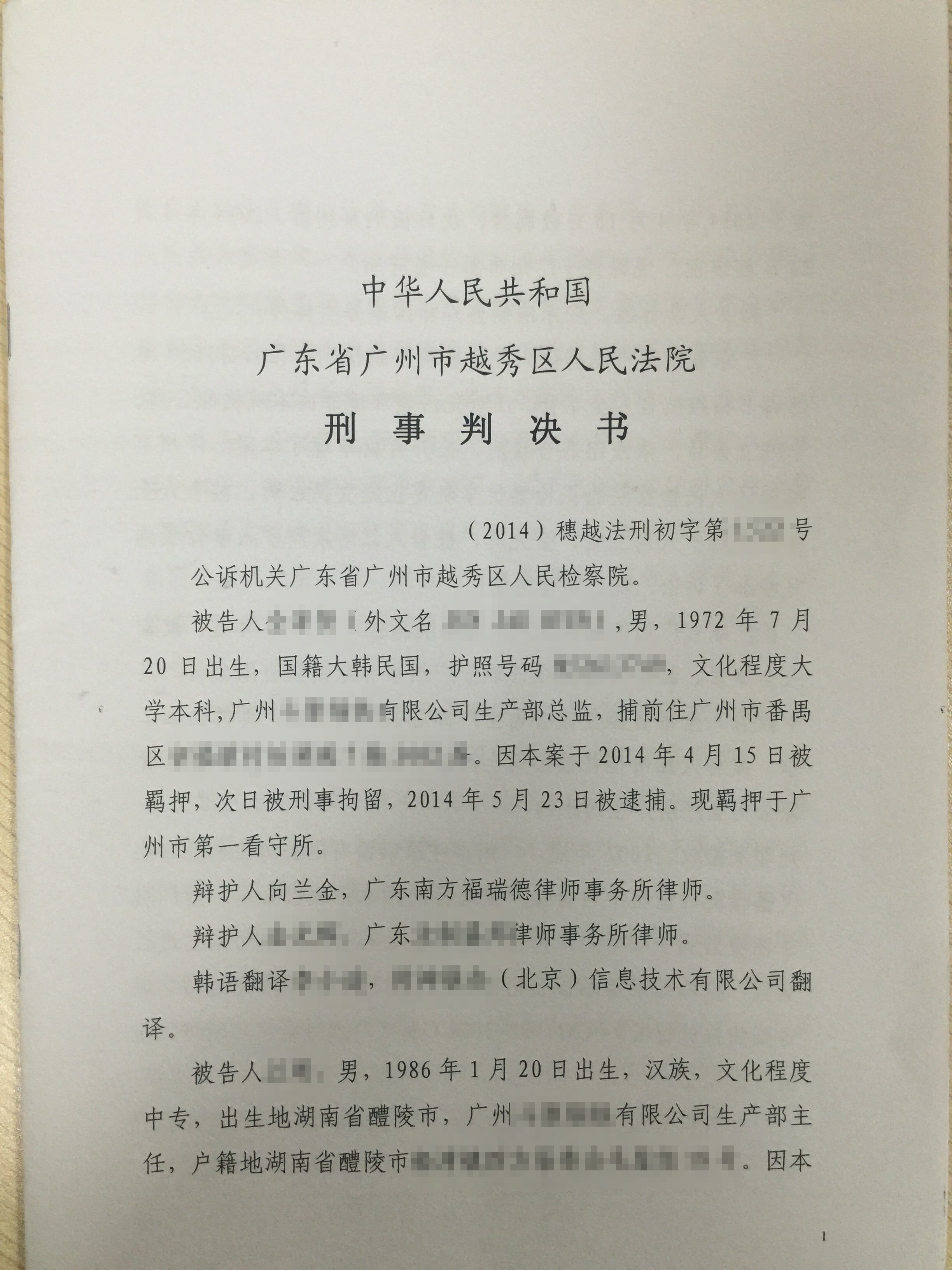 释放网站潜能：使用SEO网站排名优化软件主宰在线搜索 (释放网站潜能的方法)