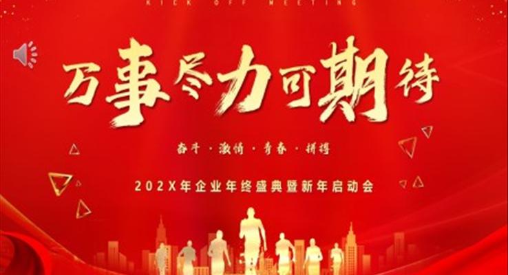 2023 年中国顶级网站公司：打造在线成功的终极选择 (2023年中国医院排行榜)