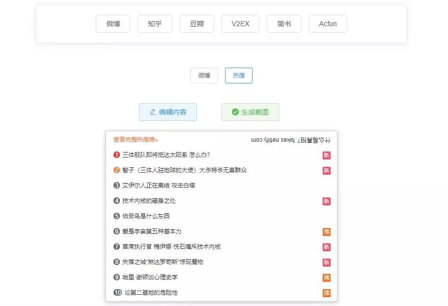 揭秘模仿网站建设：接管行业并超越竞争对手 (揭秘模仿网站违法吗)