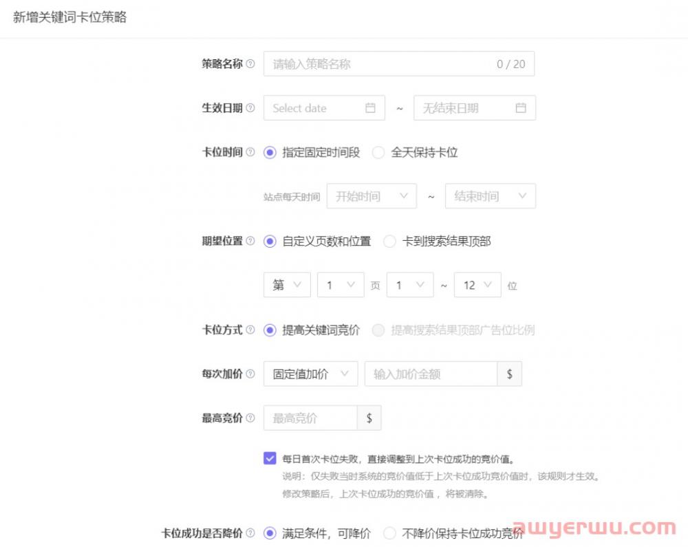 关键词排名优化策略：优化网站内容、构建链接和提高技术因素，以获得更高的排名