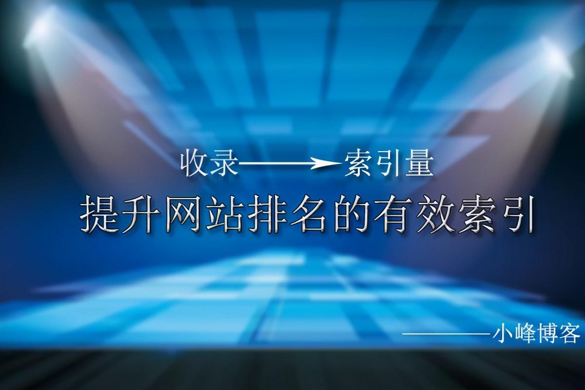 提升网站排名的终极指南：全面网站优化方案 (提高网站排名)