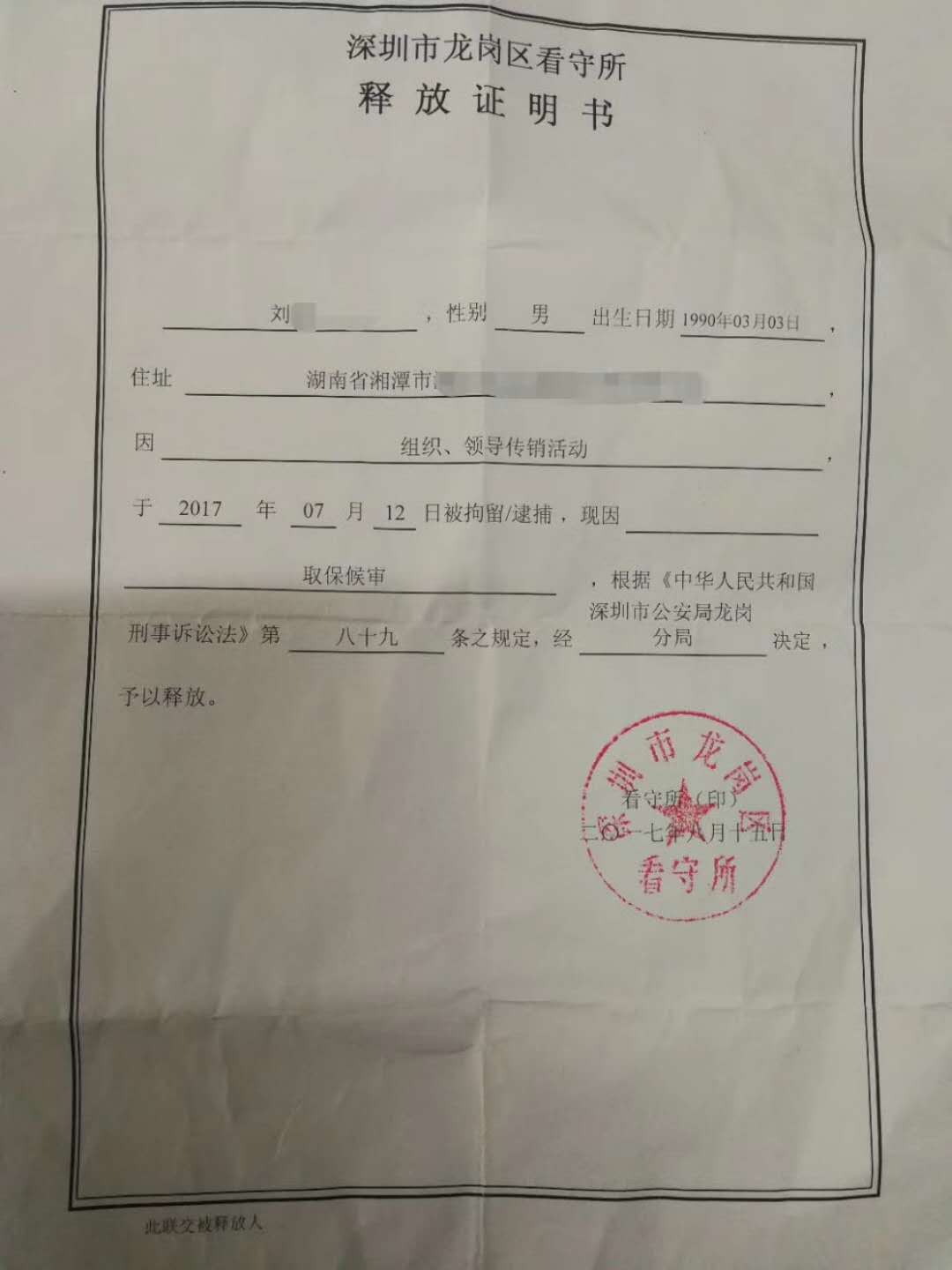 释放关键词潜能：获取定制化的关键词优化报价，提升您的在线影响力 (关键词解决)