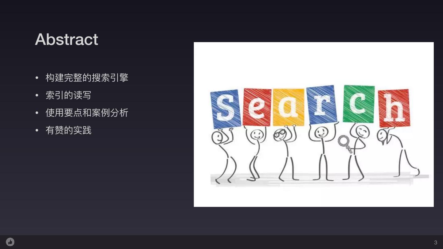 破解搜索引擎排名优化 (SEO) 的奥秘：如何优化您的网站并攀升SERP 排名 (破解搜索引擎的方法)