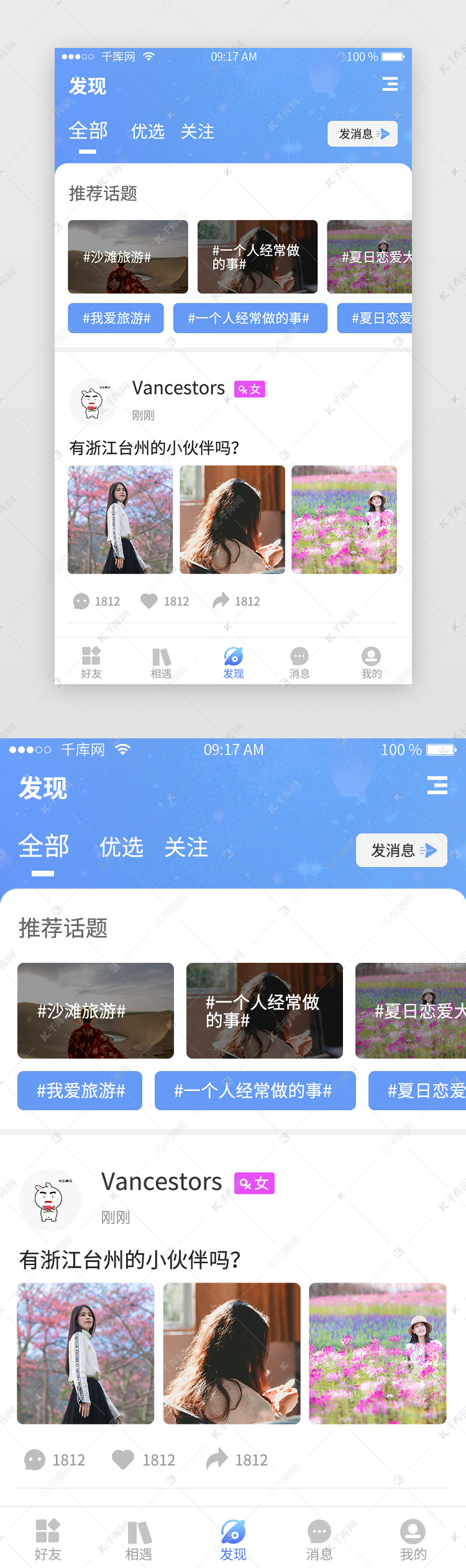 揭秘 Web 网页设计：深入探讨源代码背后的秘密 (网络web)